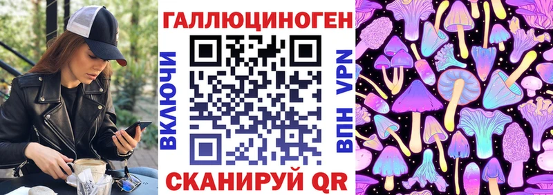 Псилоцибиновые грибы ЛСД  Котельники 