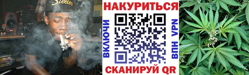 наркотики Котельники Шишки марихуана конопля