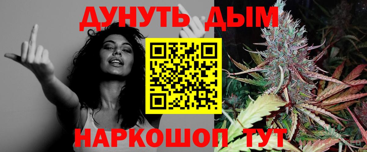 Шишки марихуана индика  Бошки марихуана AK-47  Канабис гибрид  Котельники  Вход с VPN  Канабис SATIVA & INDICA 