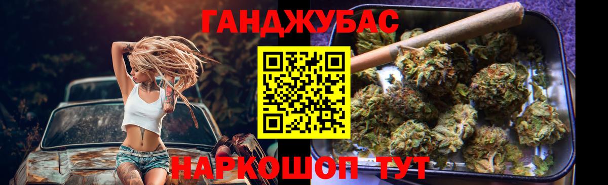 Каннабис марихуана Котельники